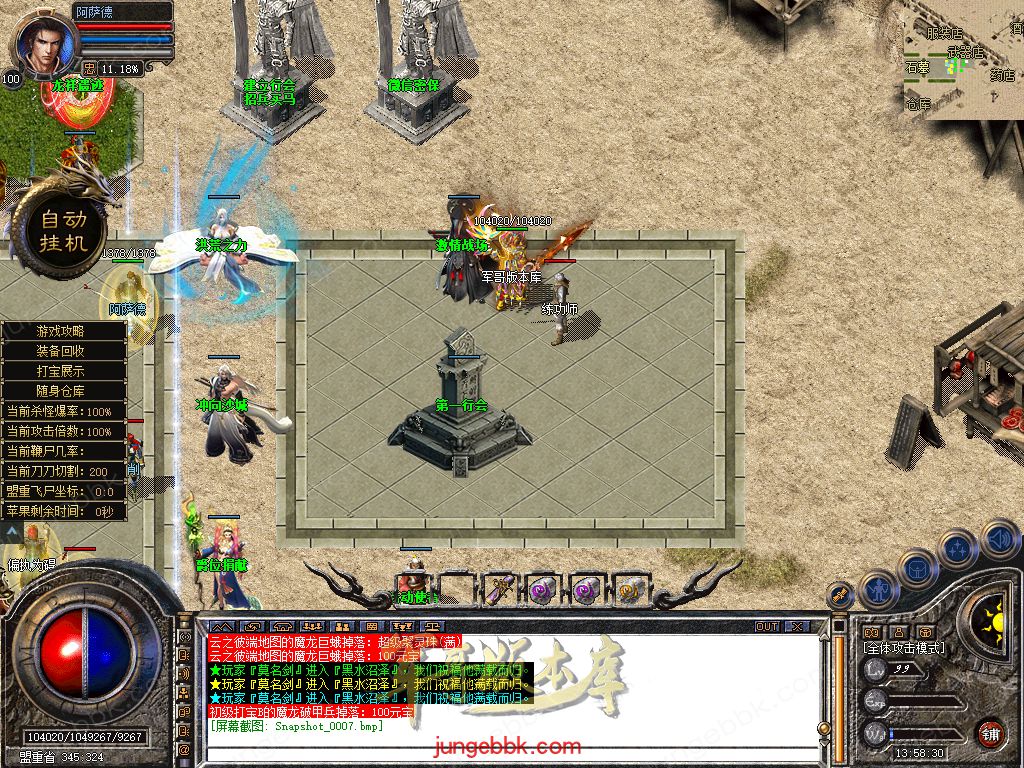 Snapshot_0008.jpg