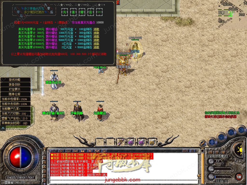 Snapshot_0010.jpg