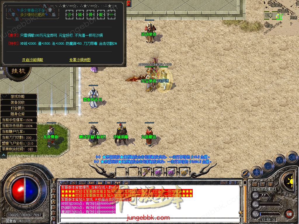 Snapshot_0011.jpg