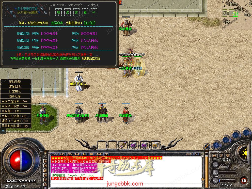 Snapshot_0012.jpg