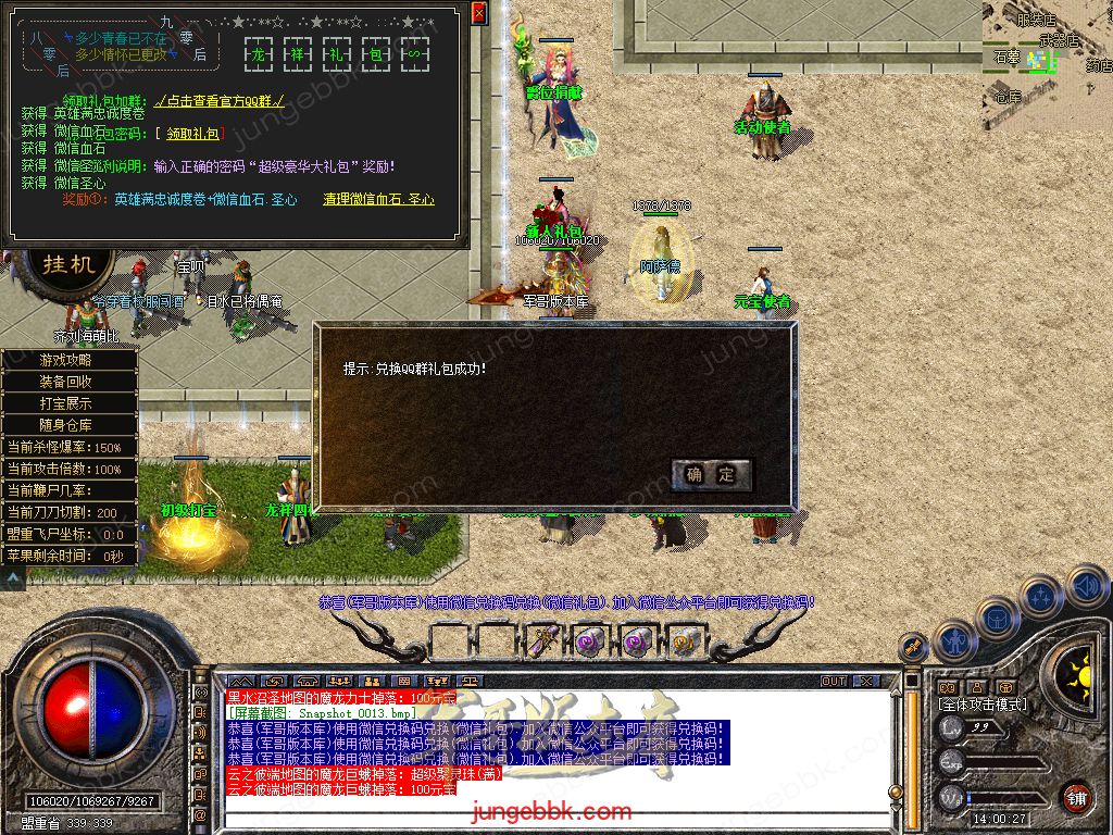 Snapshot_0014.jpg