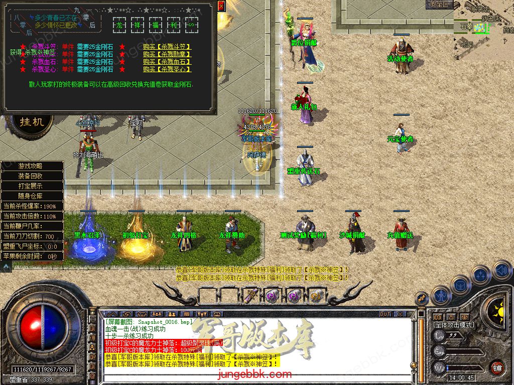 Snapshot_0017.jpg