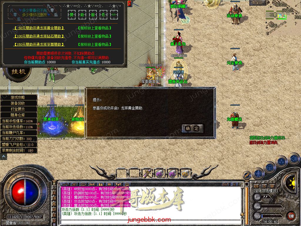 Snapshot_0016.jpg