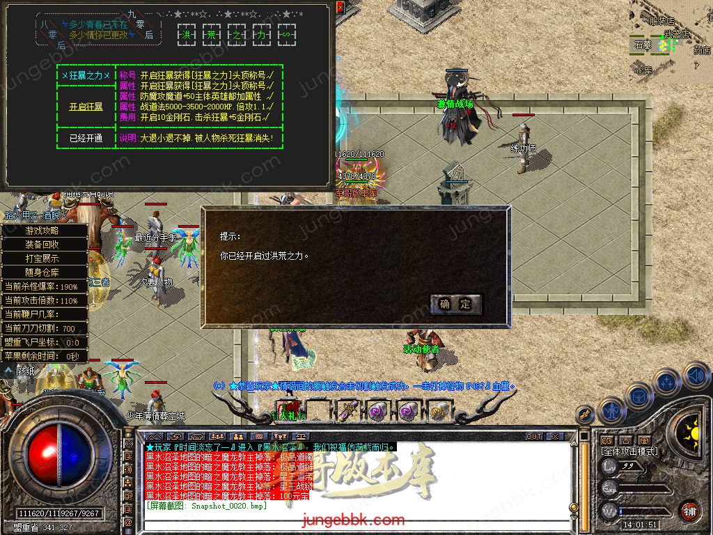 Snapshot_0021.jpg