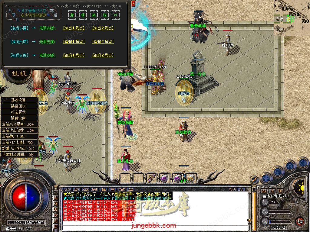 Snapshot_0020.jpg