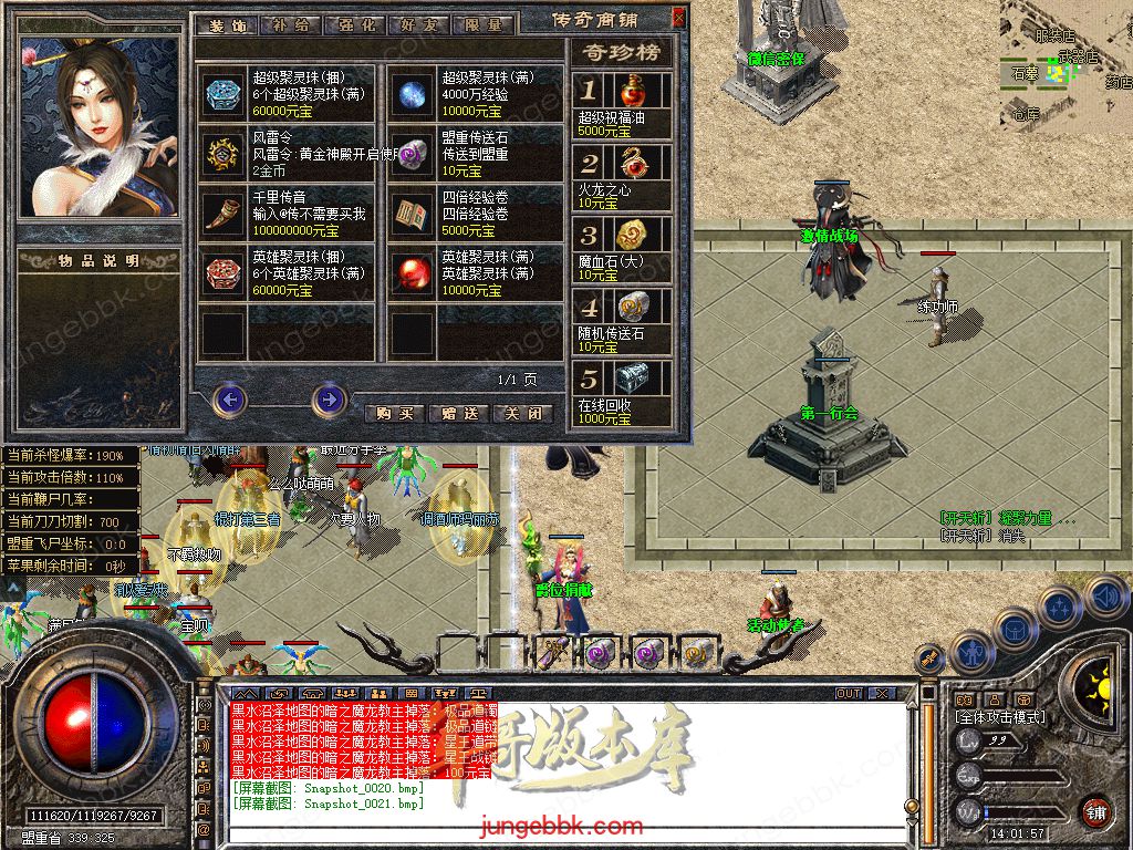 Snapshot_0022.jpg