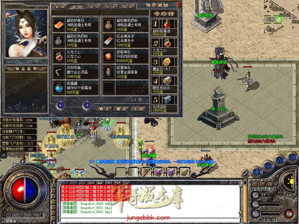 Snapshot_0023.jpg