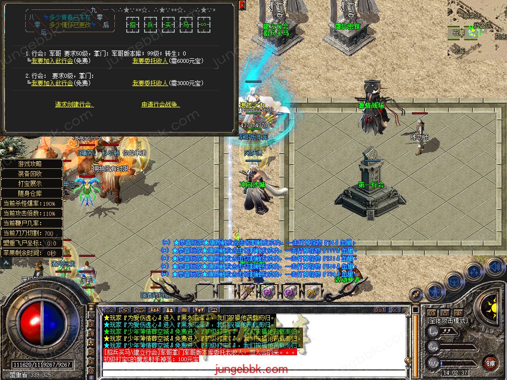 Snapshot_0024.jpg