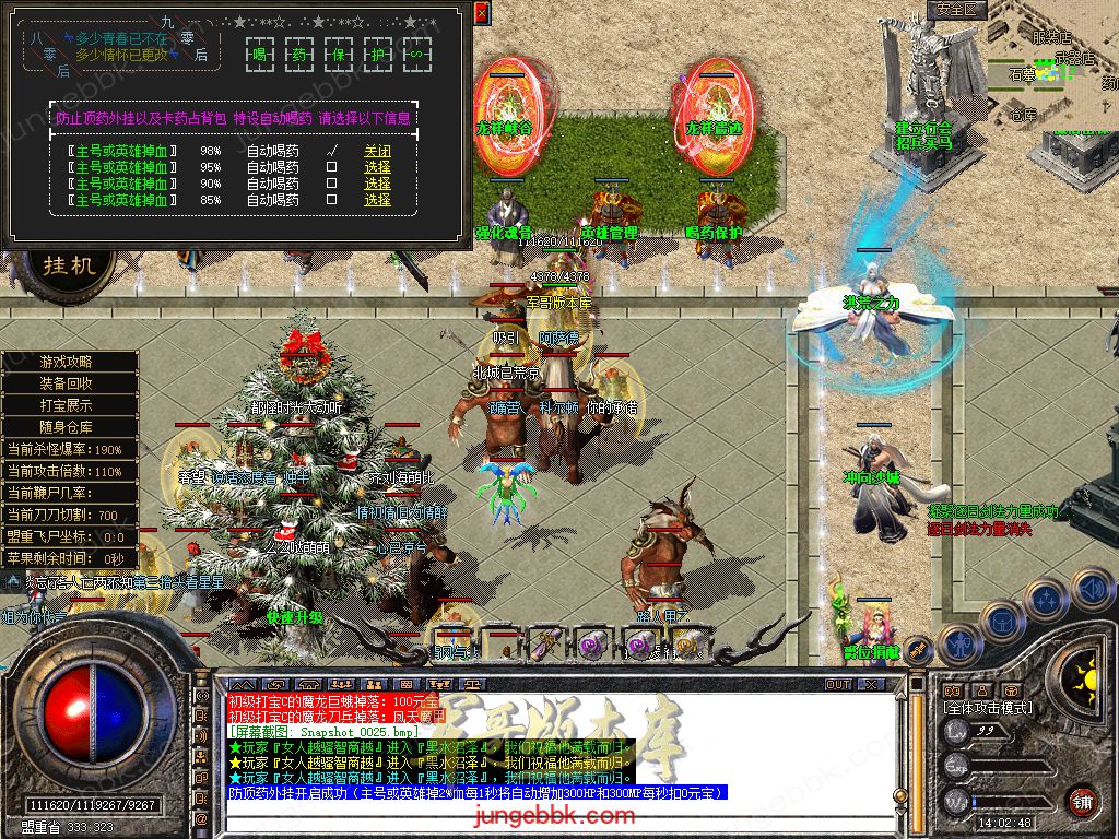 Snapshot_0026.jpg
