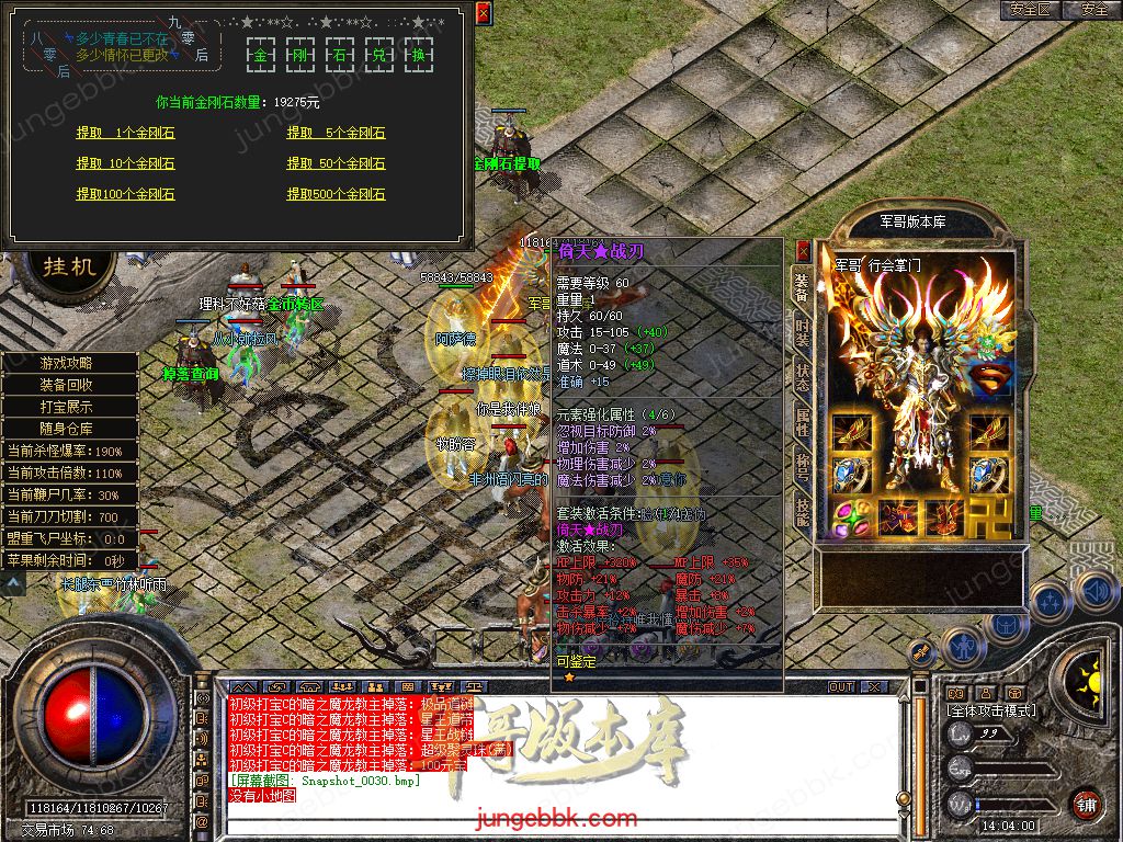 Snapshot_0031.jpg