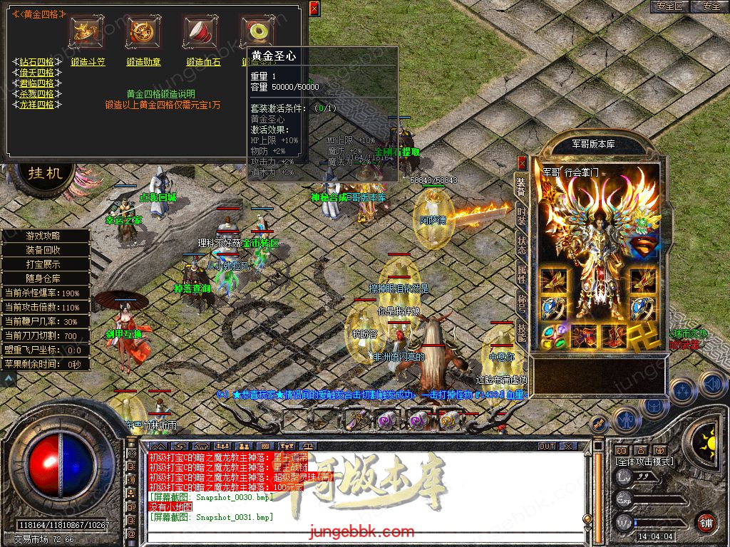 Snapshot_0032.jpg