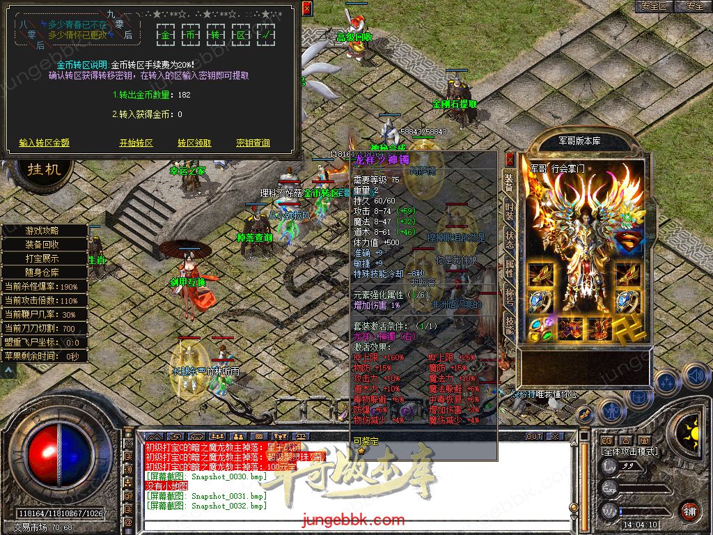Snapshot_0033.jpg
