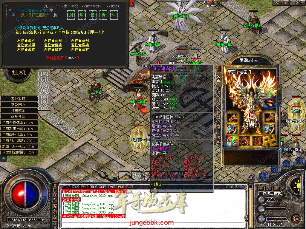 Snapshot_0034.jpg