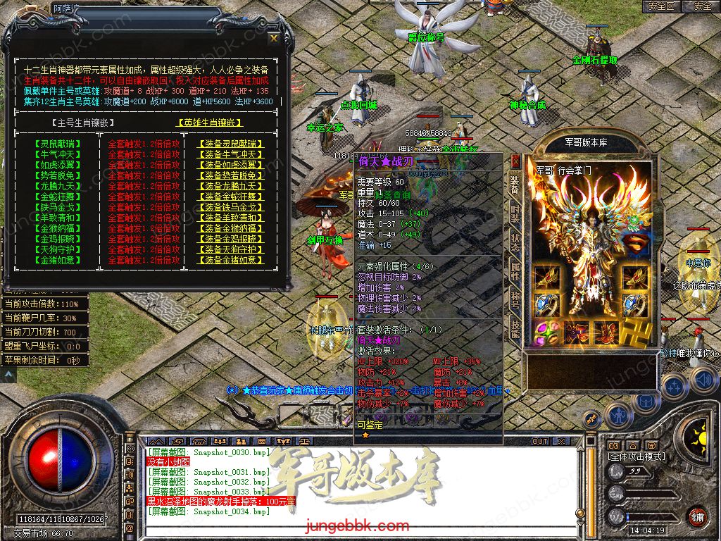 Snapshot_0035.jpg