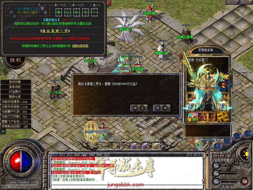 Snapshot_0038.jpg