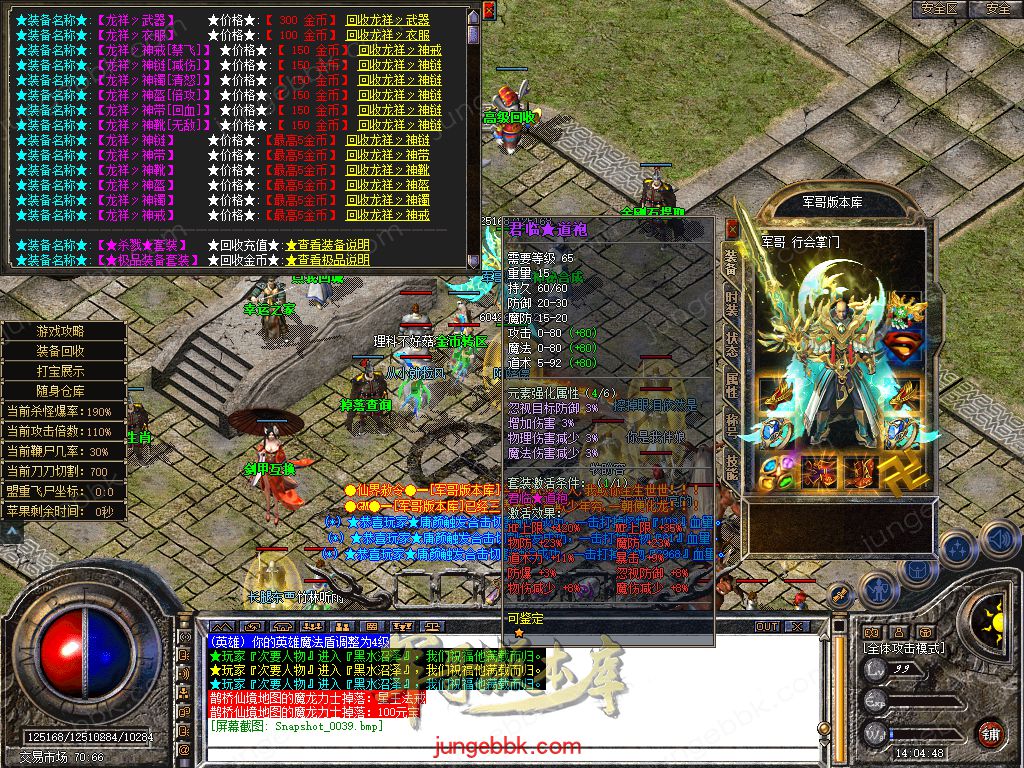Snapshot_0040.jpg
