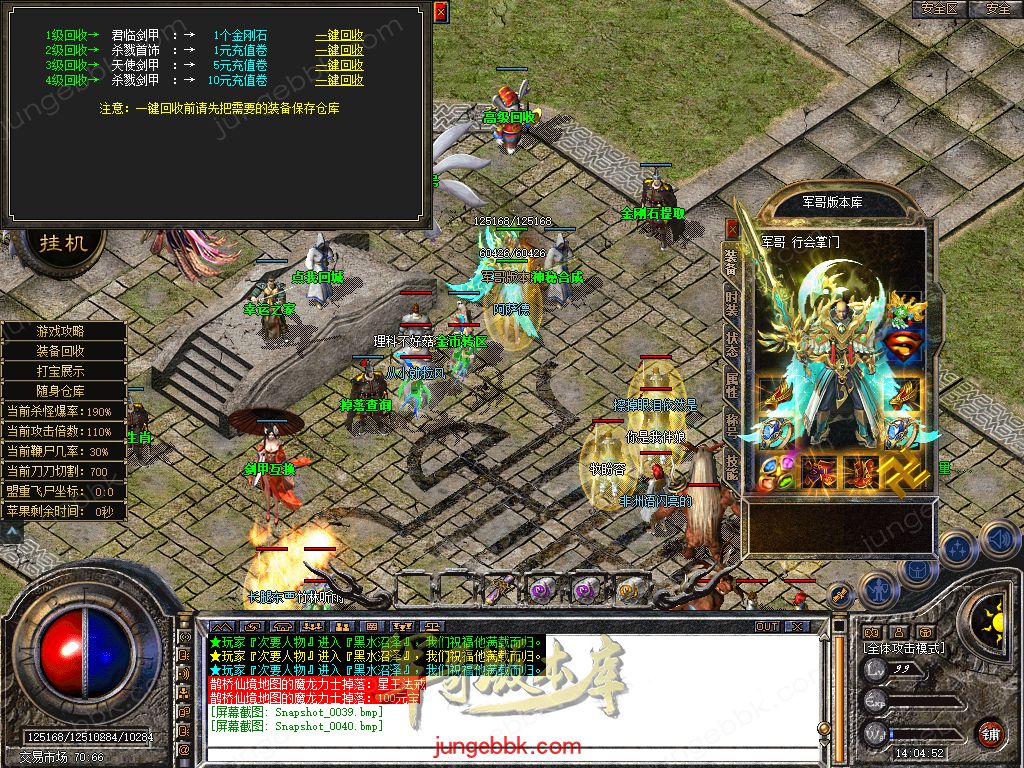 Snapshot_0041.jpg