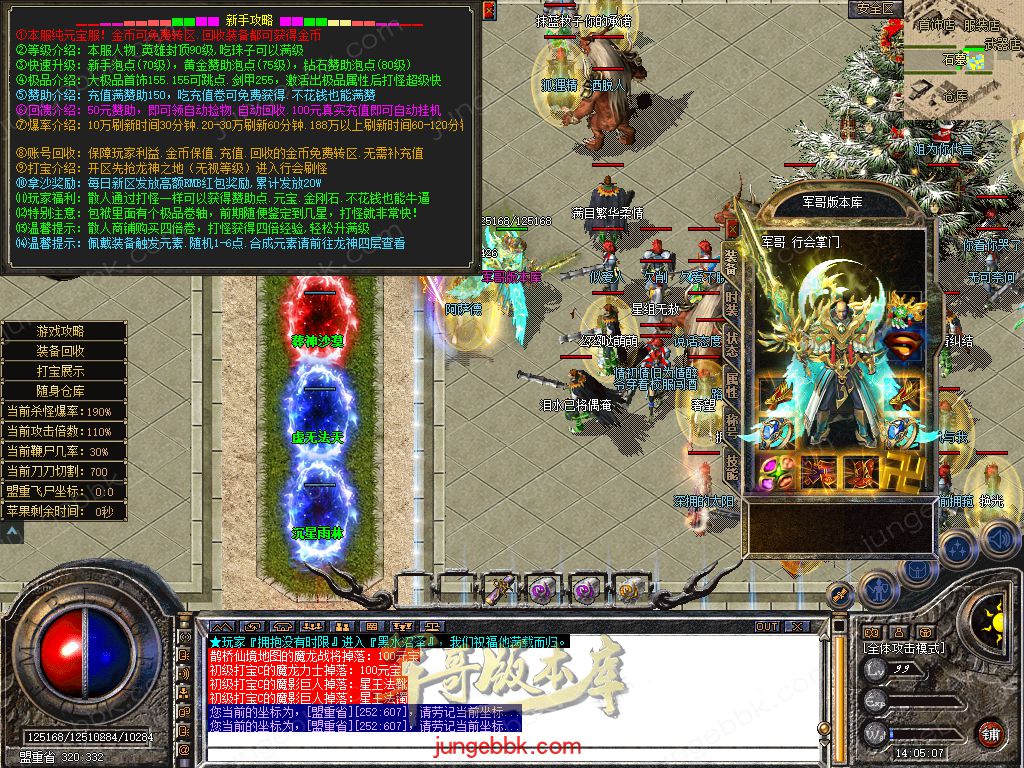 Snapshot_0042.jpg
