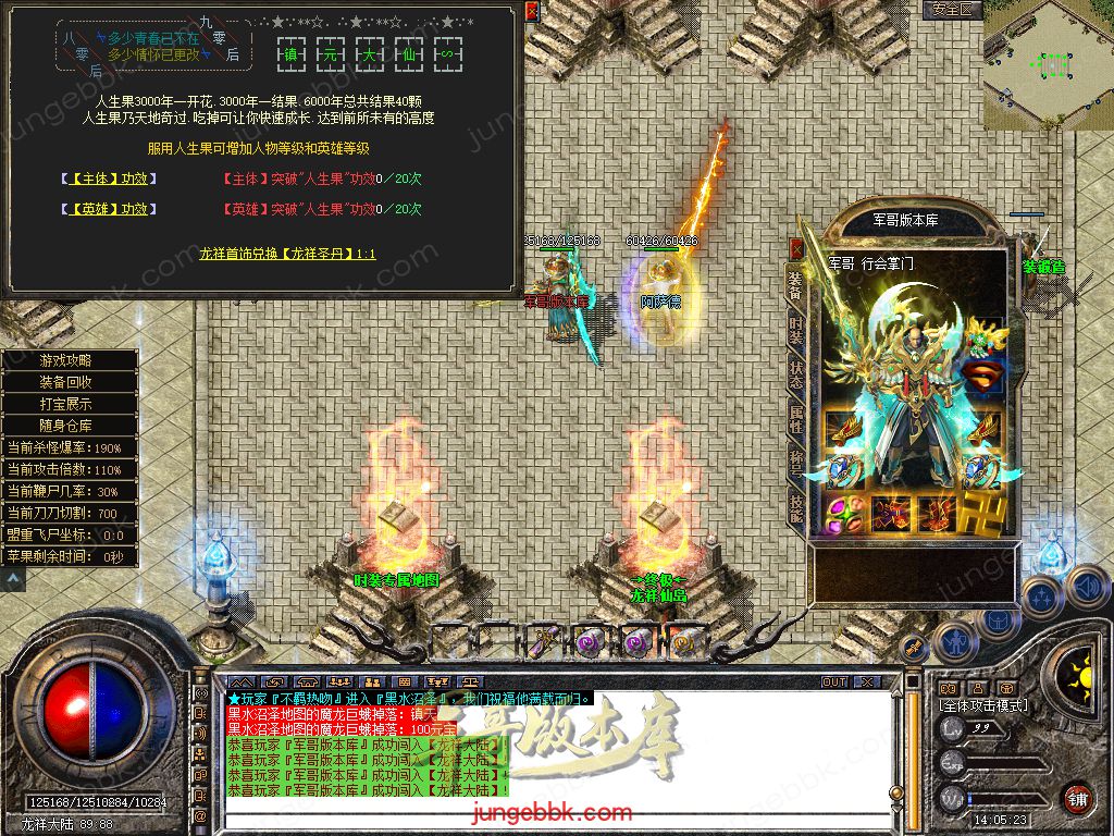 Snapshot_0043.jpg