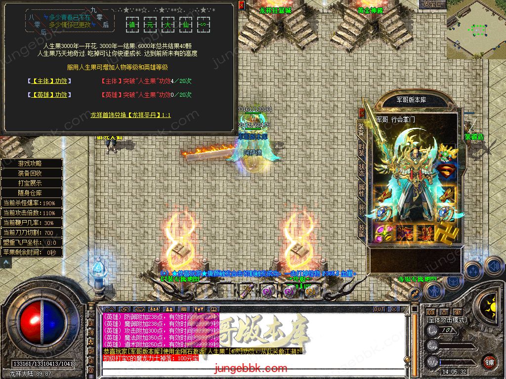 Snapshot_0044.jpg