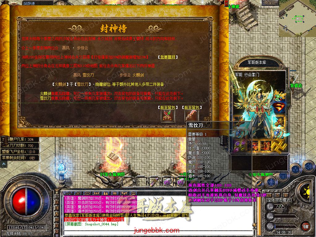 Snapshot_0045.jpg