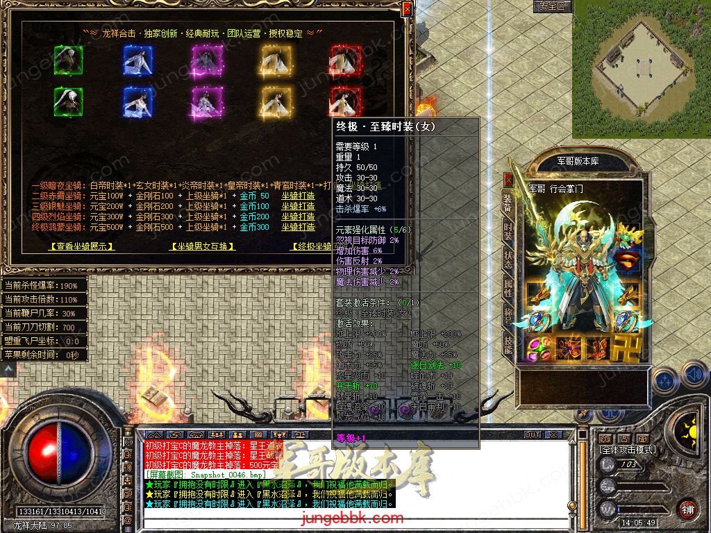 Snapshot_0047.jpg
