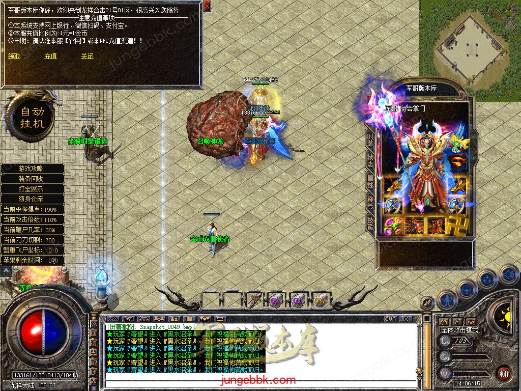 Snapshot_0050.jpg