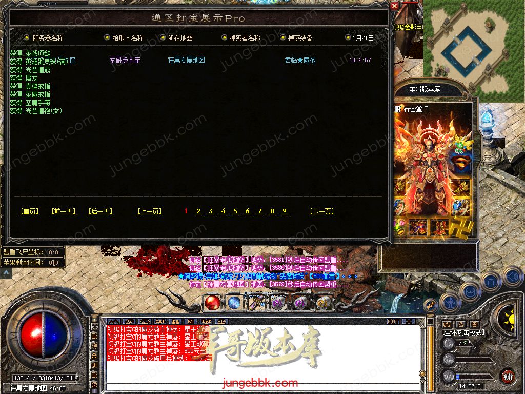 Snapshot_0054.jpg