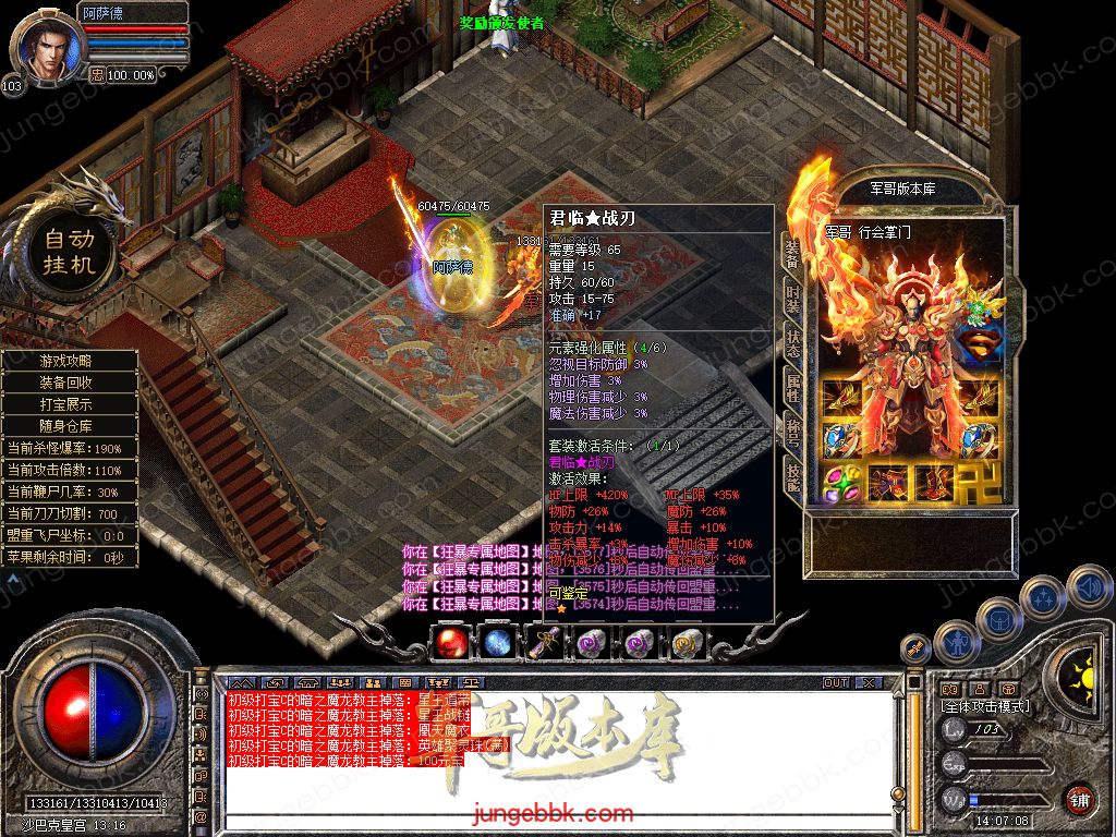 Snapshot_0055.jpg