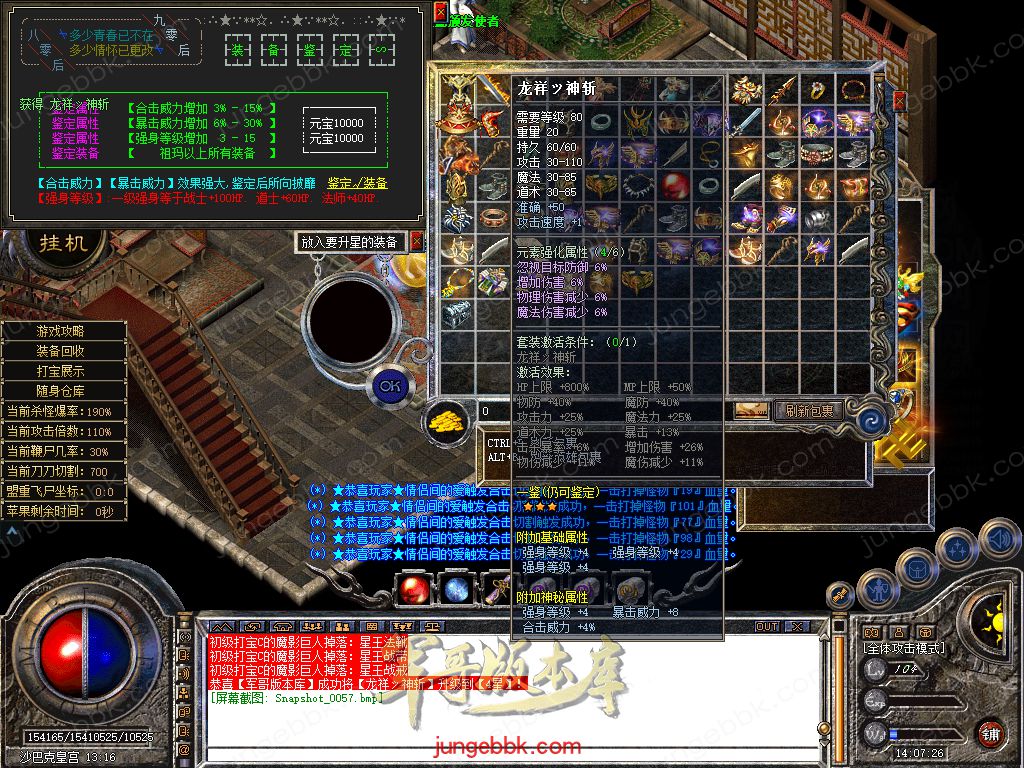 Snapshot_0058.jpg