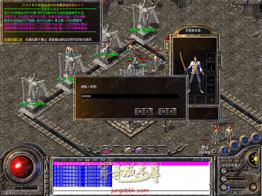 Snapshot_0002.jpg