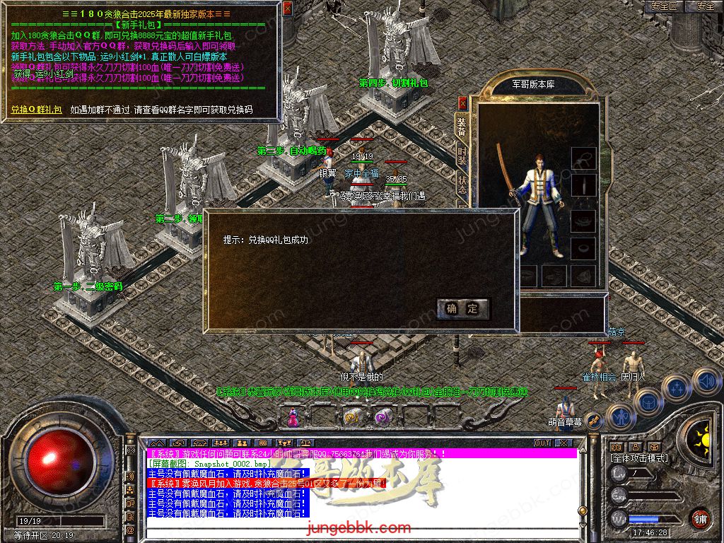 Snapshot_0003.jpg
