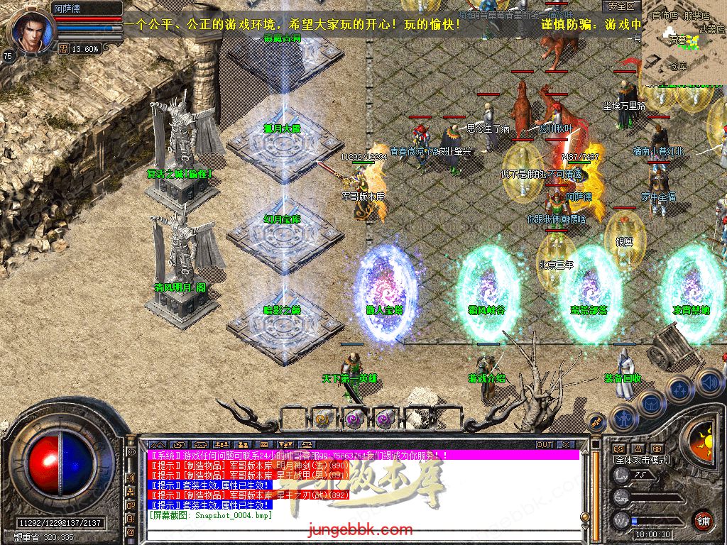 Snapshot_0005.jpg