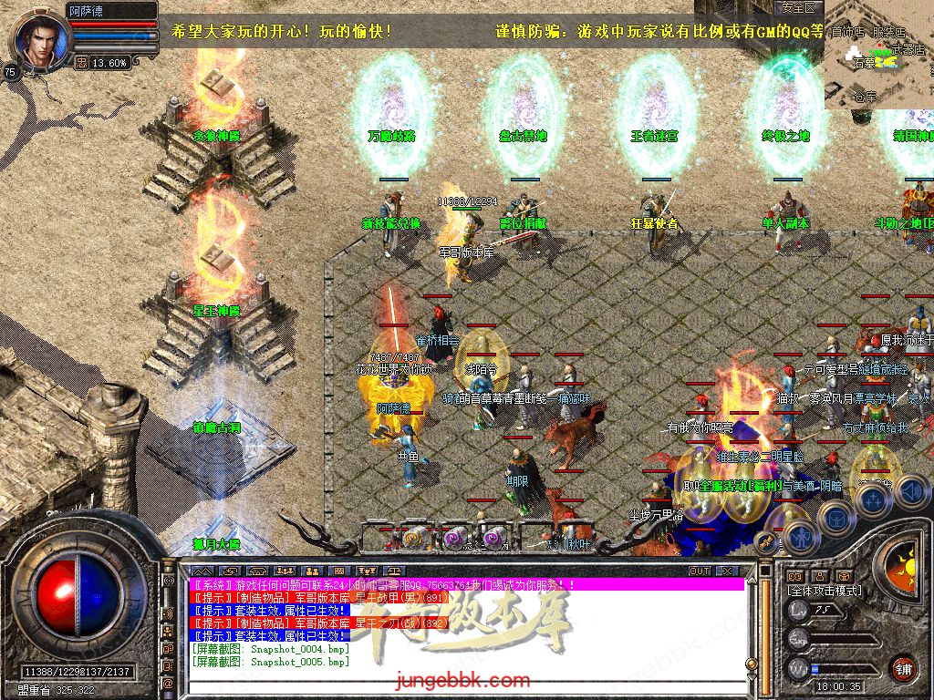 Snapshot_0006.jpg