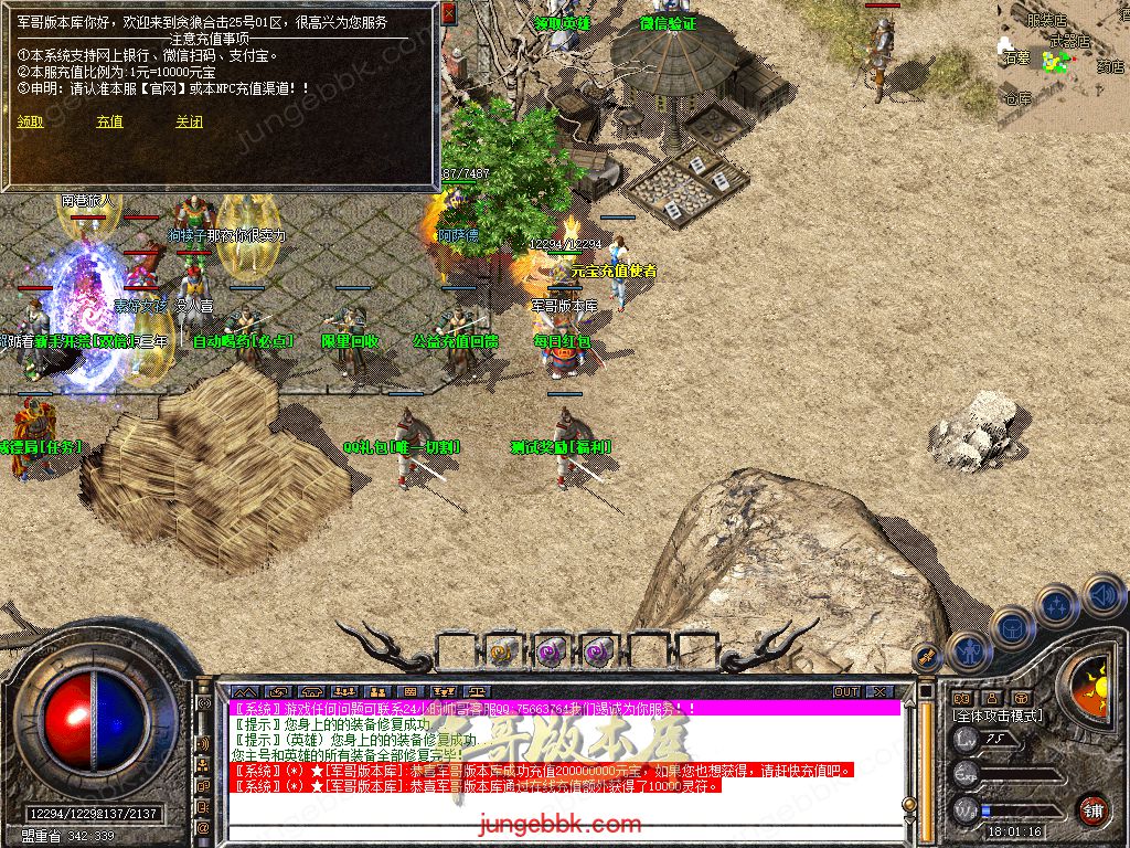 Snapshot_0008.jpg