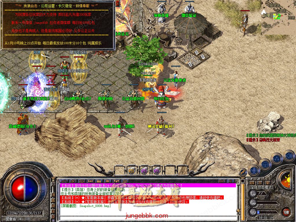 Snapshot_0009.jpg