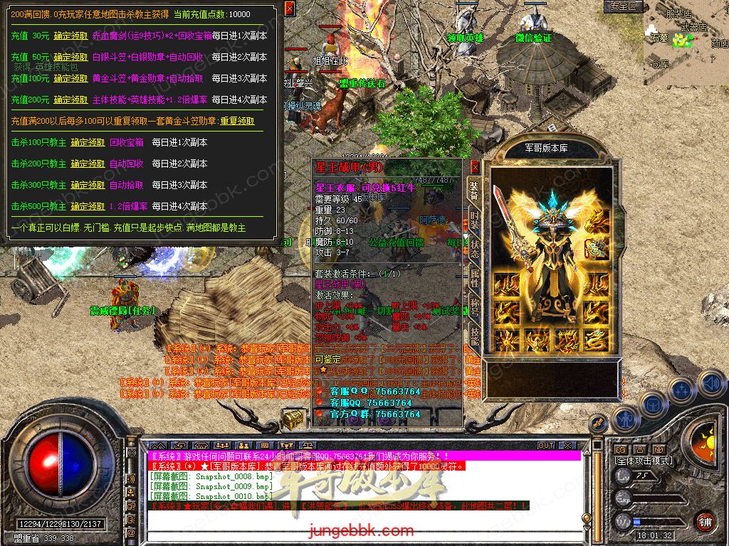Snapshot_0011.jpg