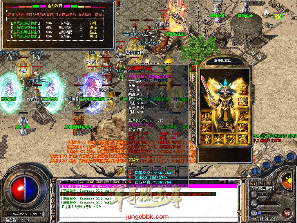 Snapshot_0013.jpg
