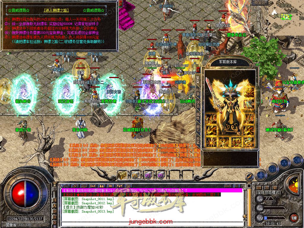 Snapshot_0014.jpg