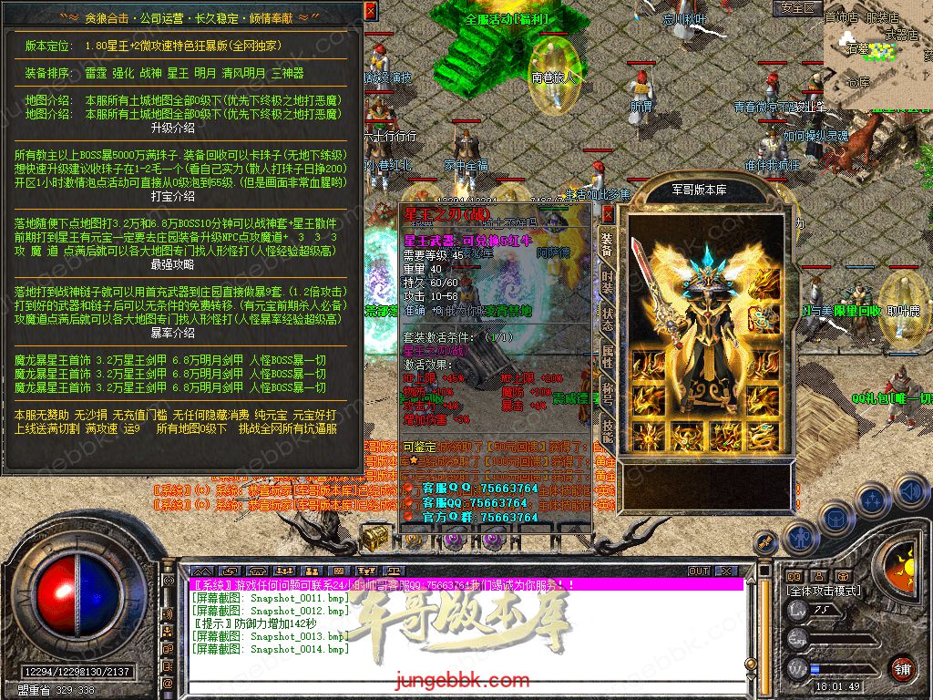 Snapshot_0015.jpg