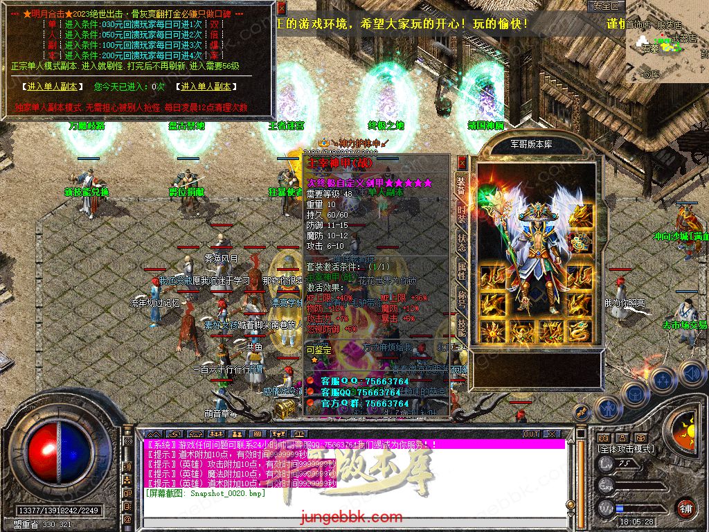 Snapshot_0021.jpg