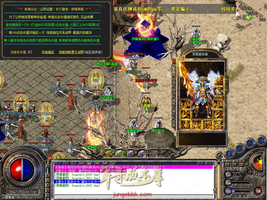 Snapshot_0023.jpg