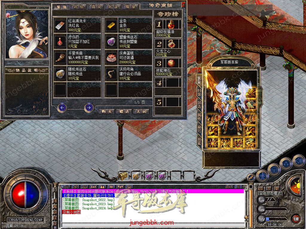 Snapshot_0025.jpg