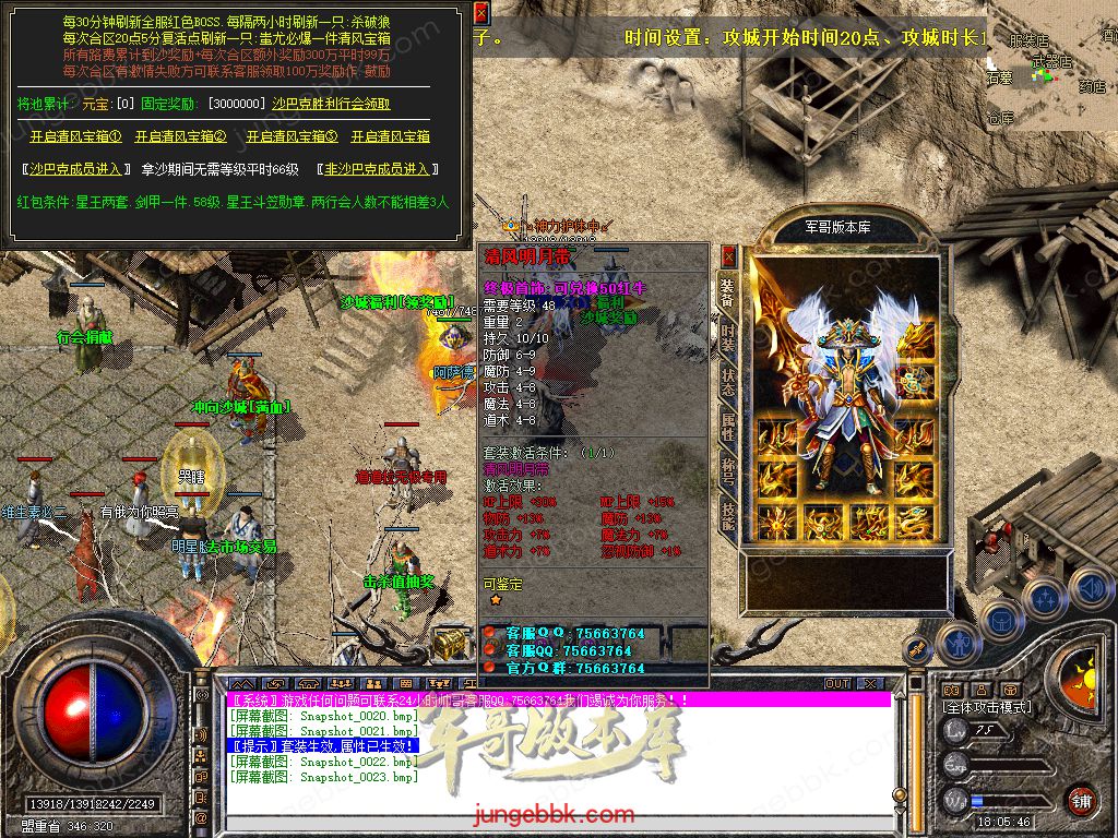 Snapshot_0024.jpg