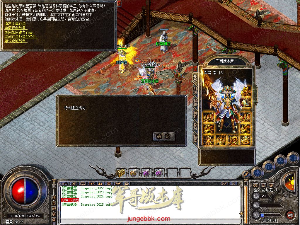 Snapshot_0026.jpg