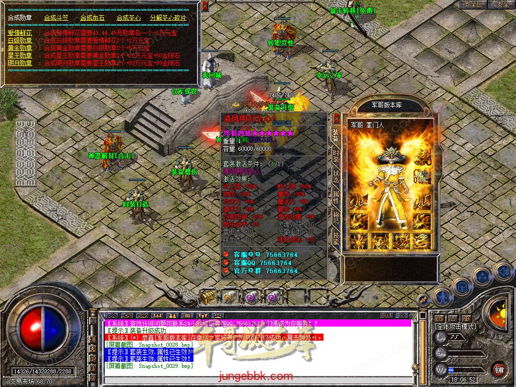 Snapshot_0030.jpg