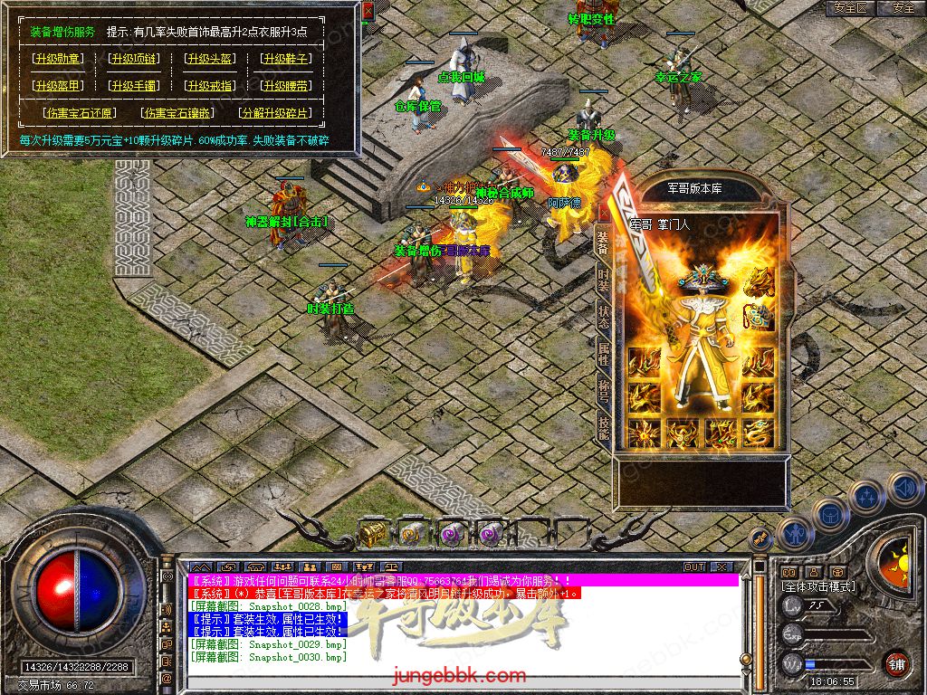 Snapshot_0031.jpg
