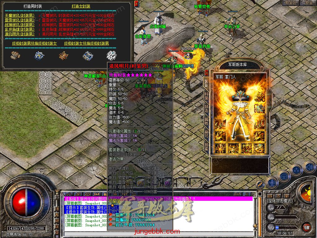 Snapshot_0032.jpg