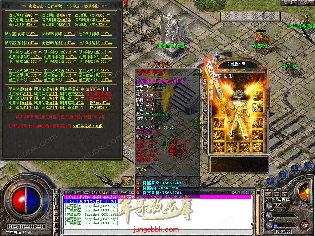 Snapshot_0034.jpg