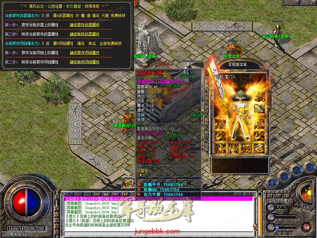 Snapshot_0035.jpg
